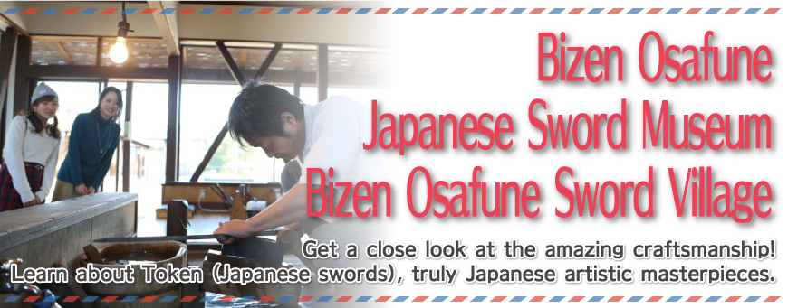 Bizen Osafune Japanese Sword Museum - Bizen Osafune Sword Village