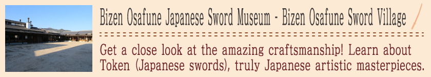 Bizen Osafune Japanese Sword Museum Bizen Osafune Sword Village