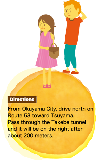 Directions From Okayama City, drive north on Route 53 toward Tsuyama.Pass through the Takebe tunnel and it will be on the right after about 200 meters. 