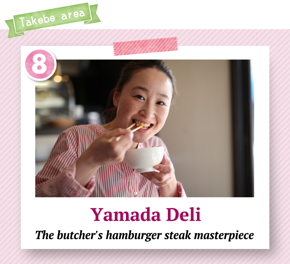 Yamada Deli The butcher's hamburger steak masterpiece